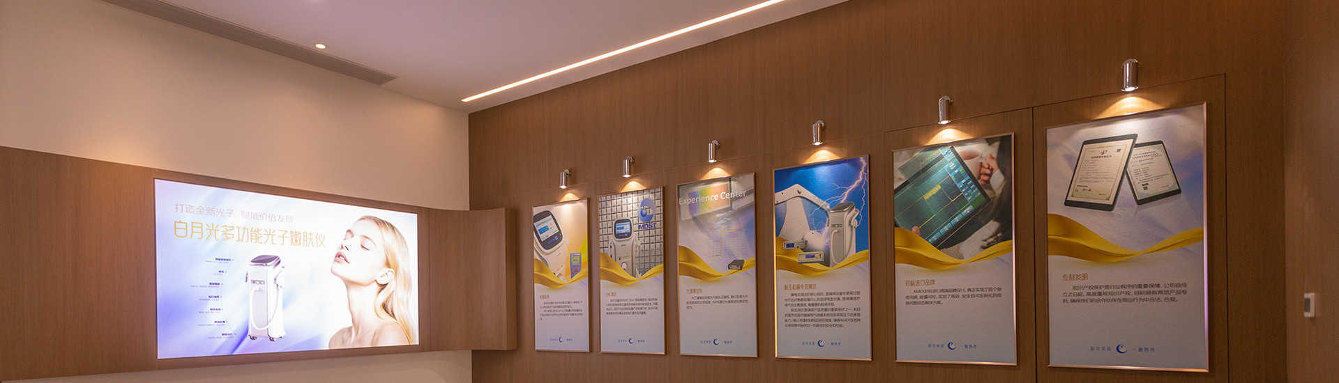 about-us-banner