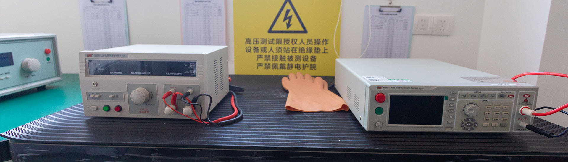 质量与技术-banner